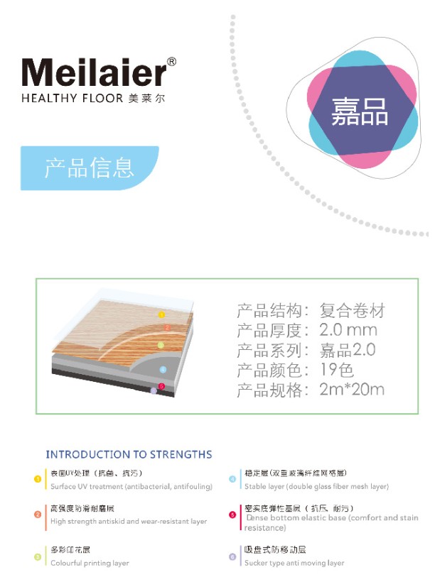 产品信息.jpg